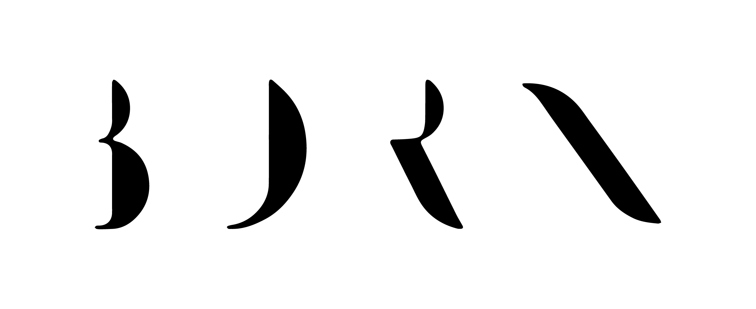 Logo de Born